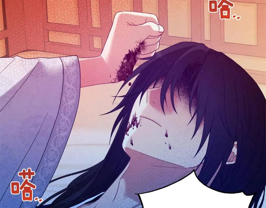 第43话 不顾一切的保护你131