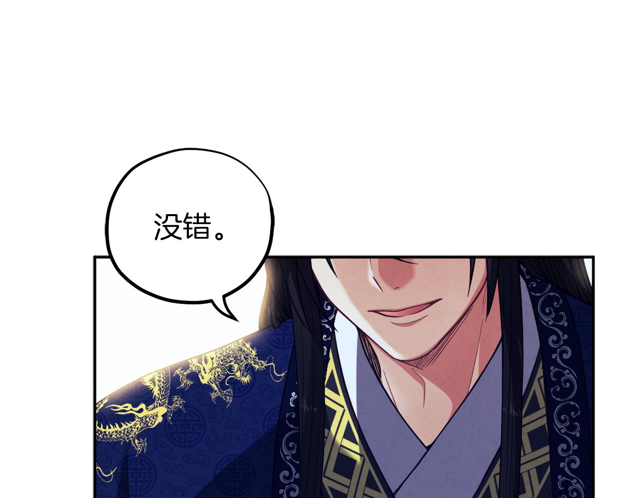 第21话 不治之症67