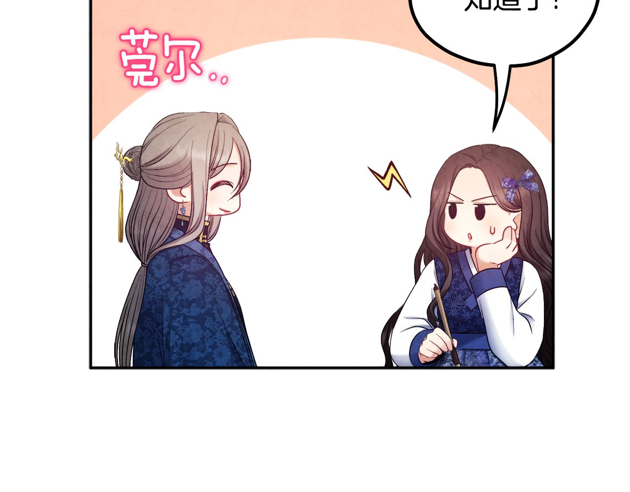 第75话 严厉21