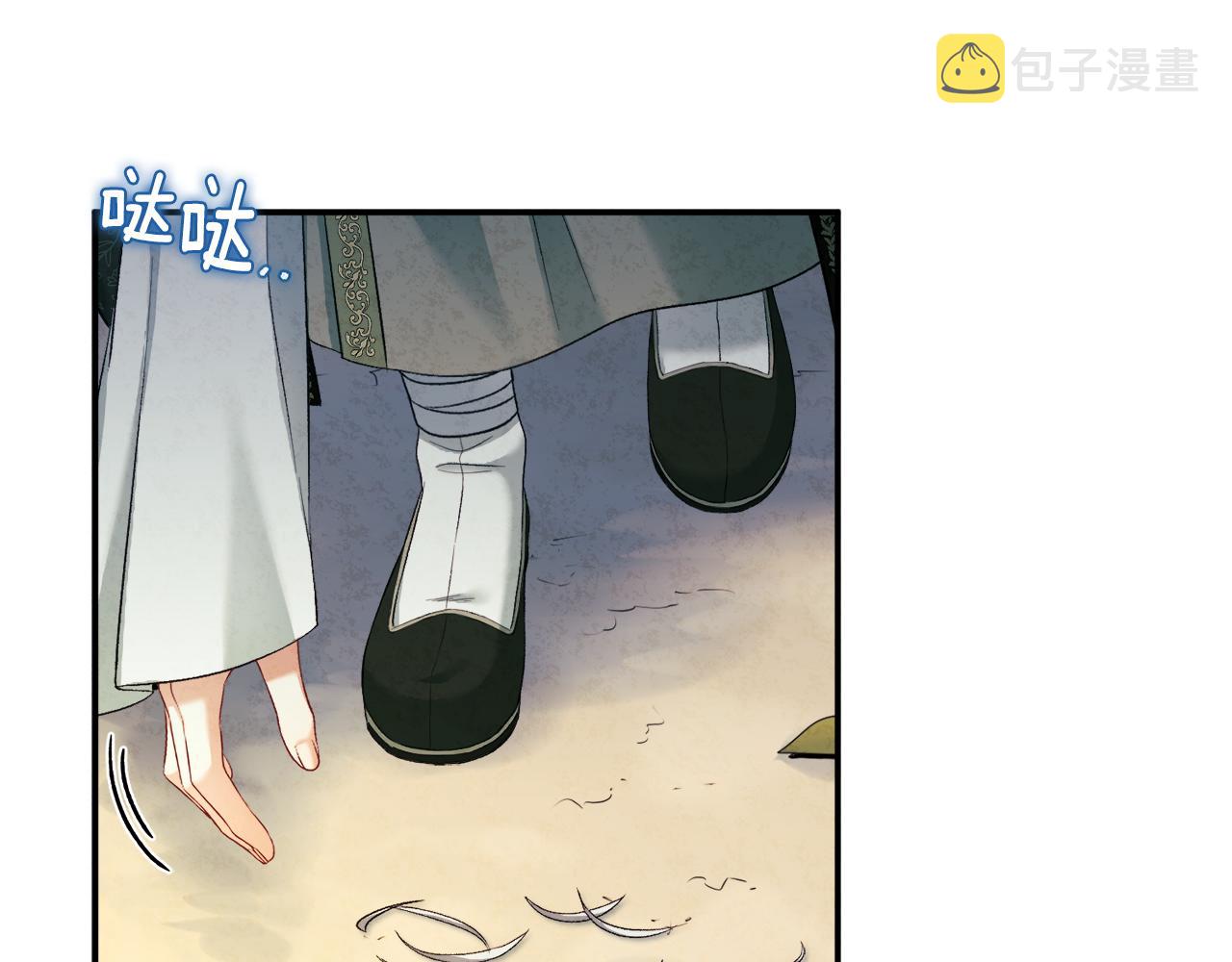 第88话 加倍奉还90