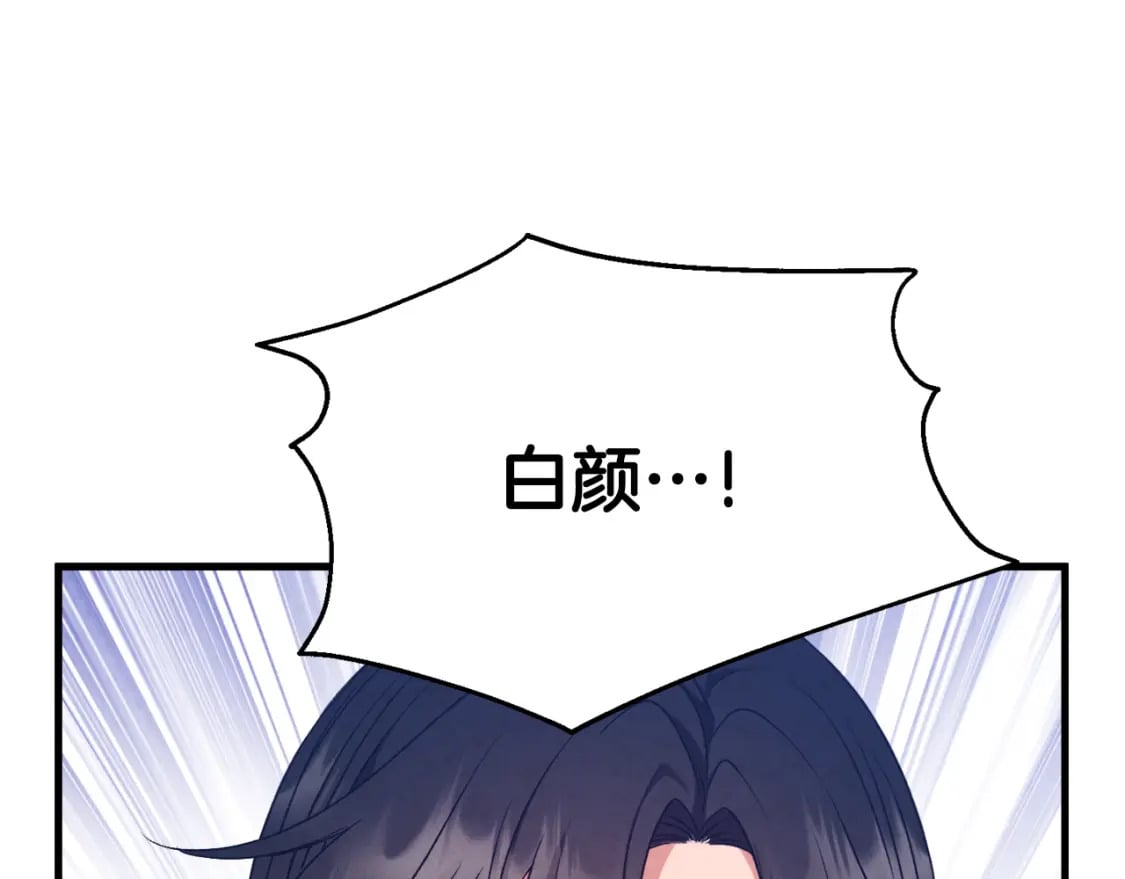 番外5 我有话说99