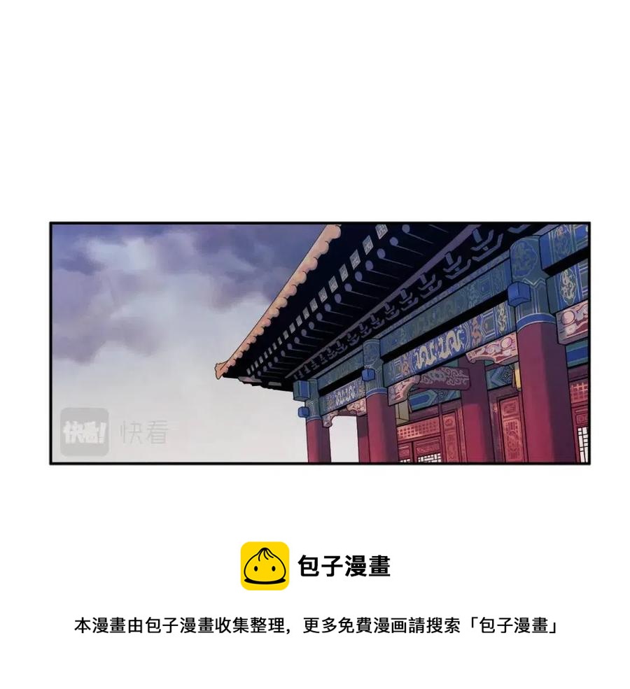 第58话 赏罚分明144