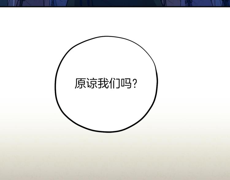 第10话 我会亲自报仇177