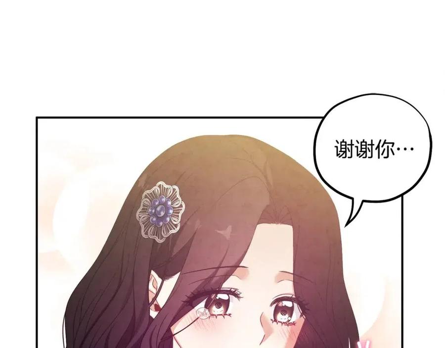 第45话 心中的执念59