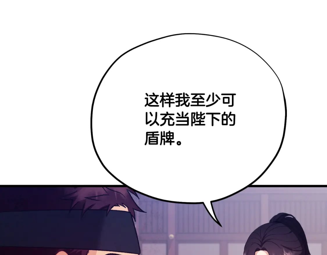 番外10 你不要受伤132