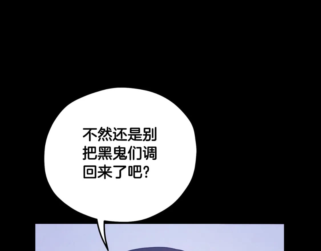 番外13 最忙的部门90