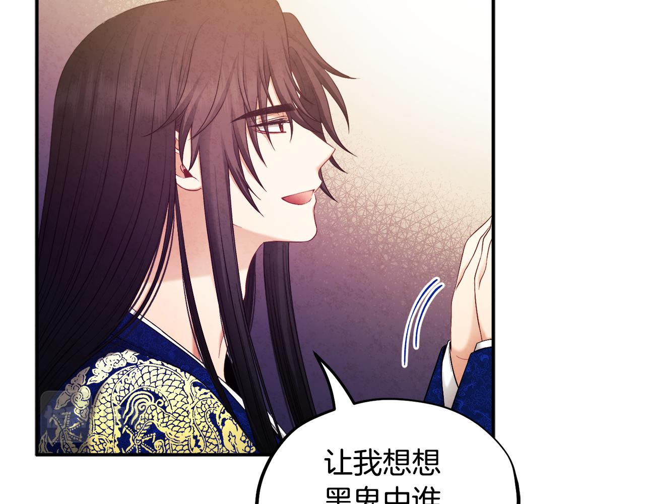 第83话 最高待遇1