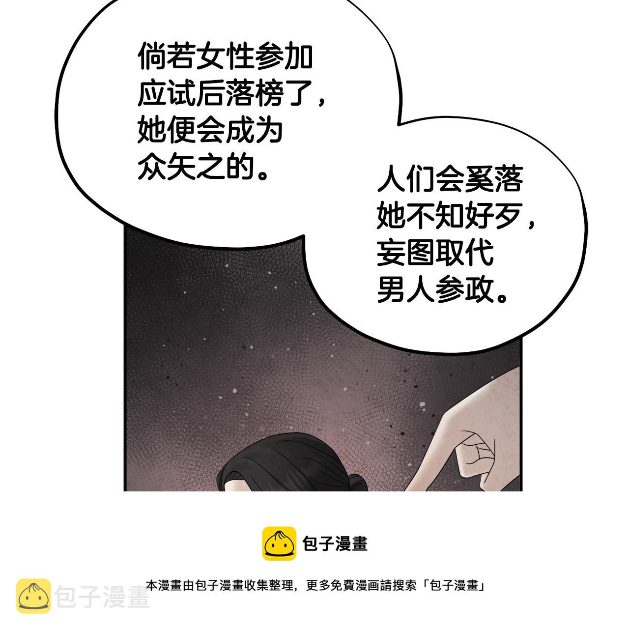 第74话 日常96