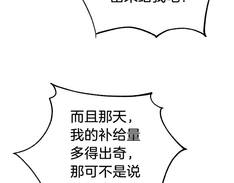 第9话 妈妈什么都知道35