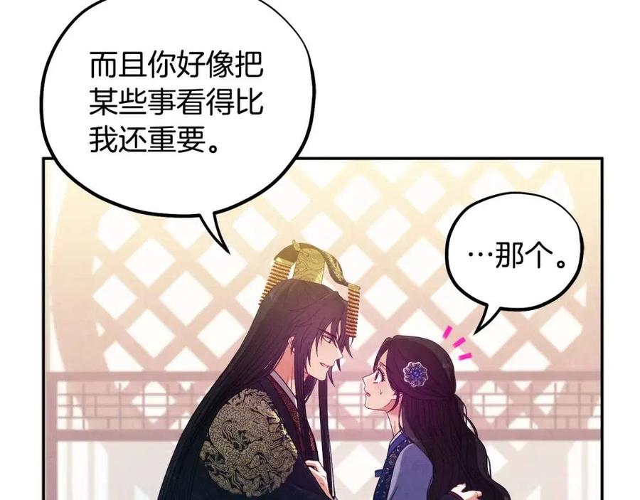 第49话 过去31