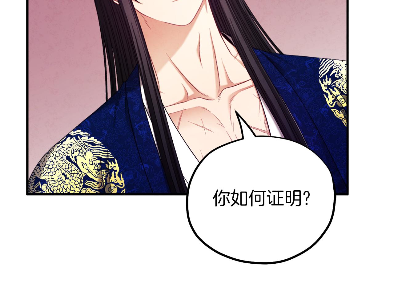 第93话 坦白60