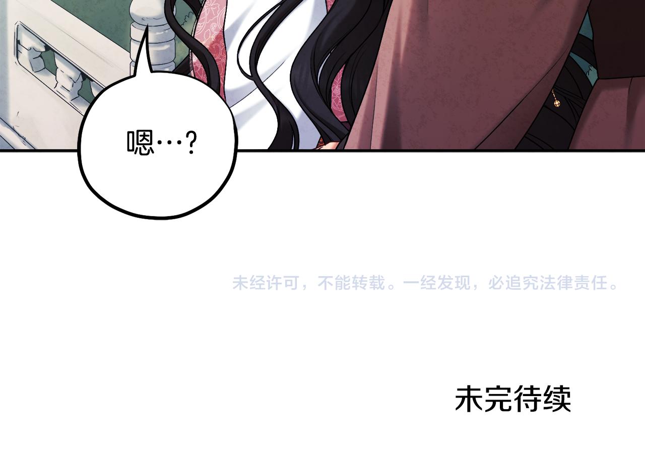 第109话 注定的命运167