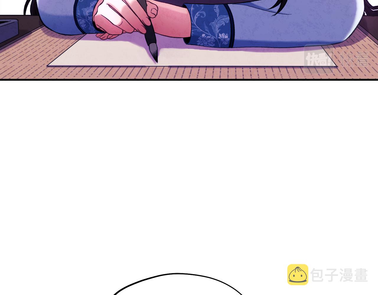 第92话 陛下变心了？51