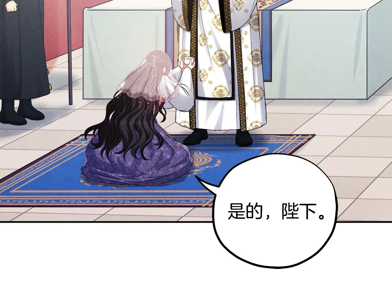 第110话 陛下咳血了？73
