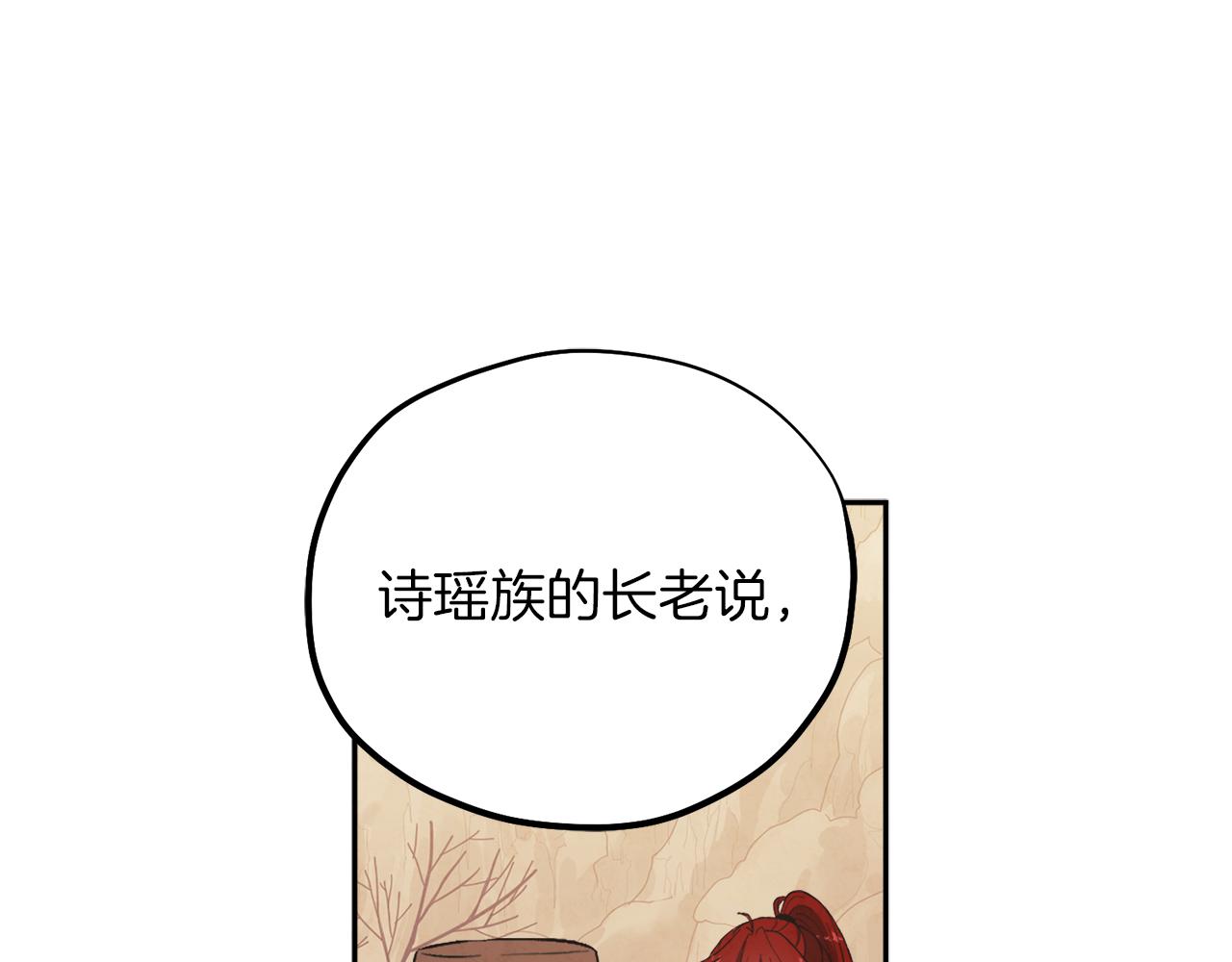 第21话 不治之症11