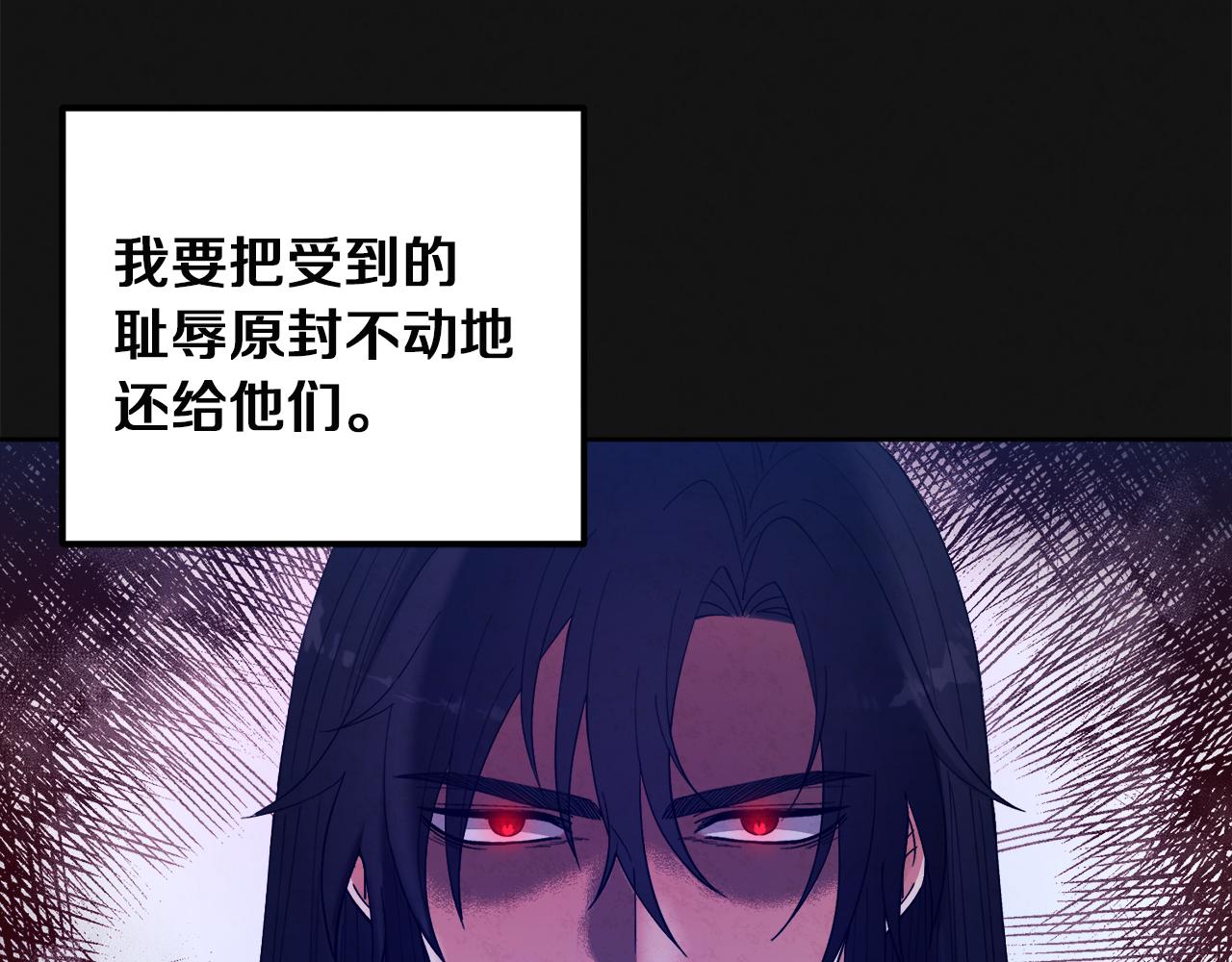 第32话 你准备好了吗116