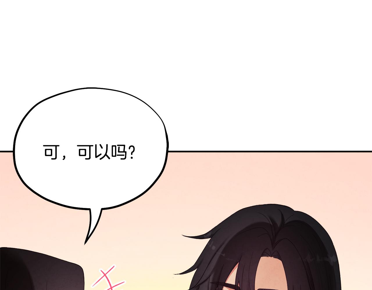 第27话 他就是陛下90