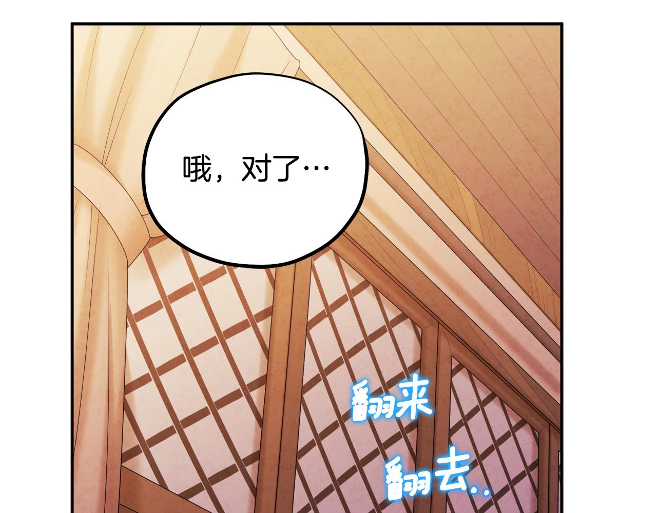 第78话 更重要的事57