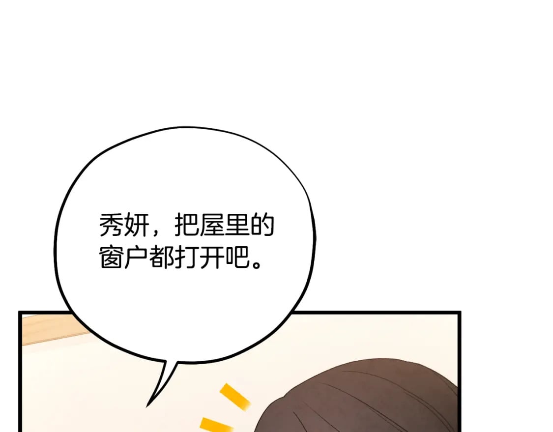 番外3 您也尝尝114