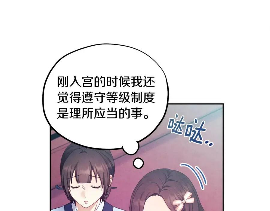 第63话 守护126