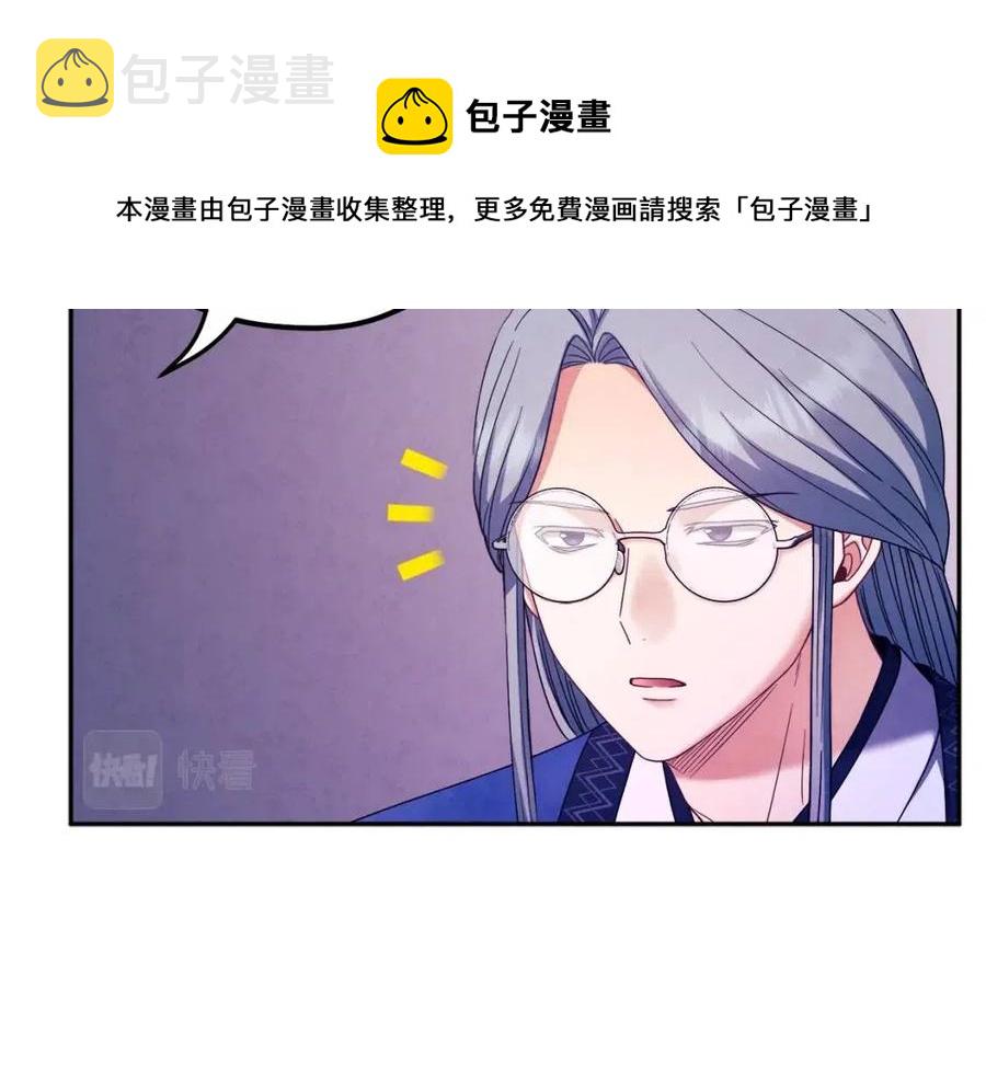 第56话 路缤粉128