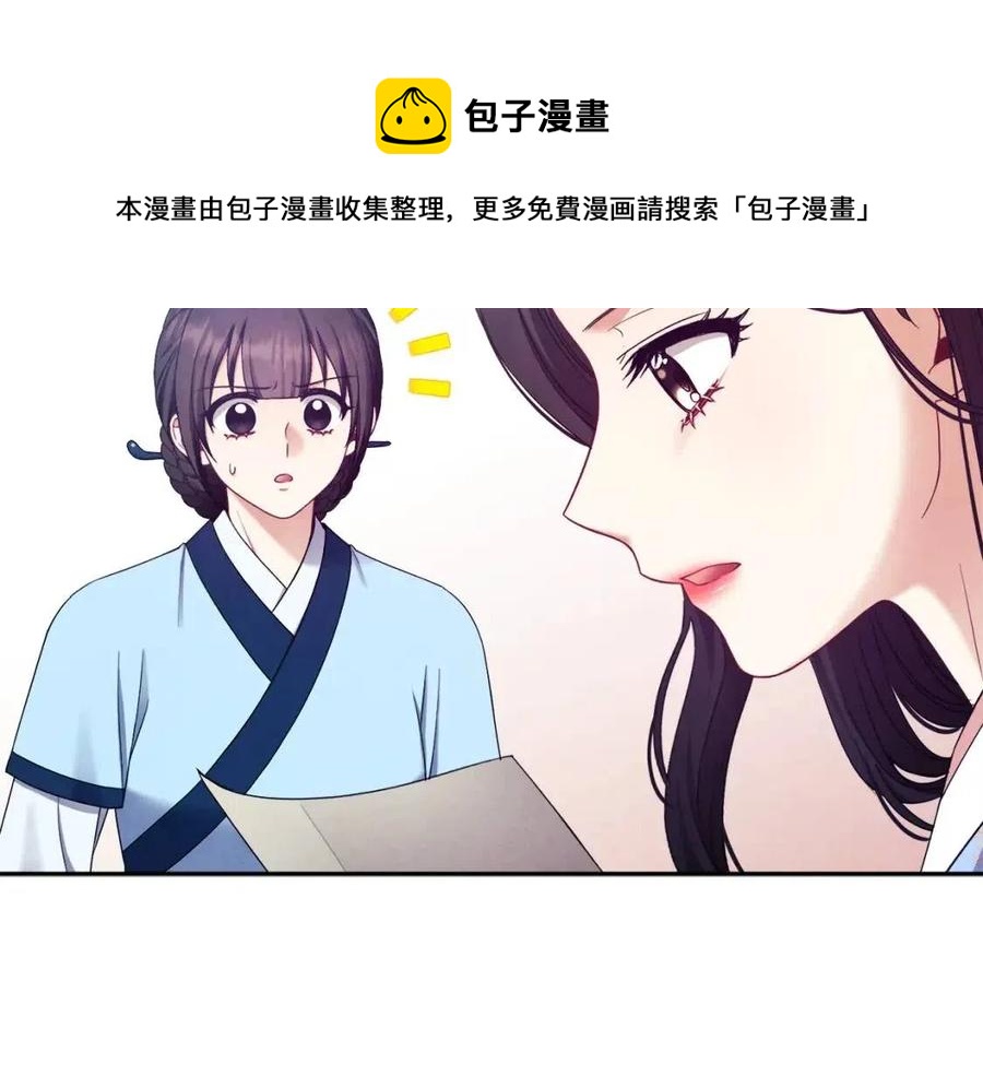 第64话 宠爱20