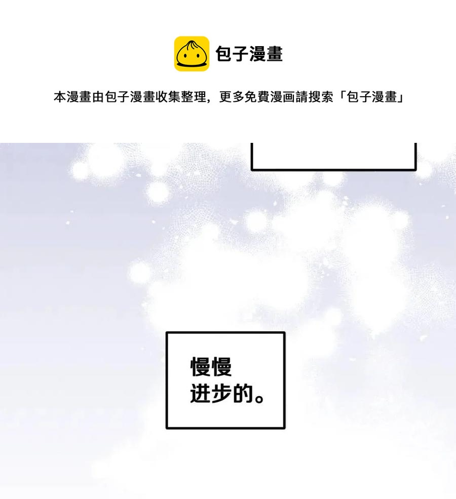 第一季完结篇 布置作业96