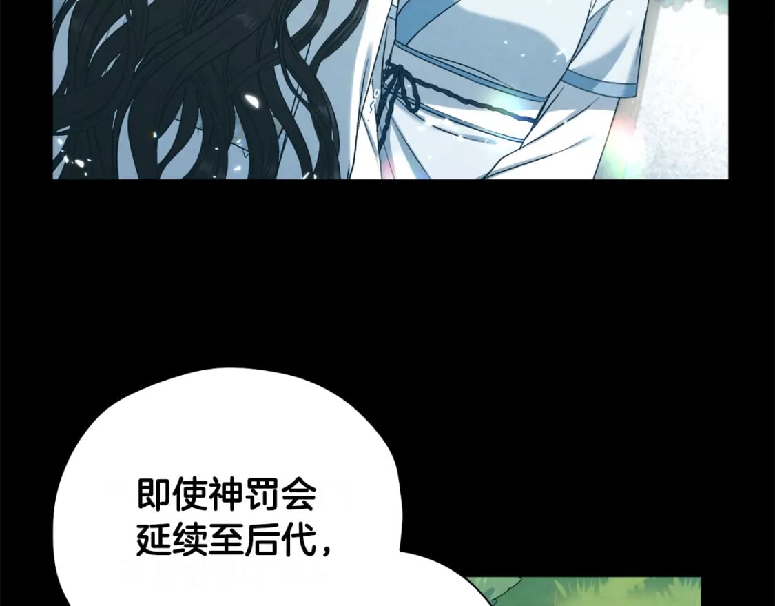 完结篇 你是我的主人36