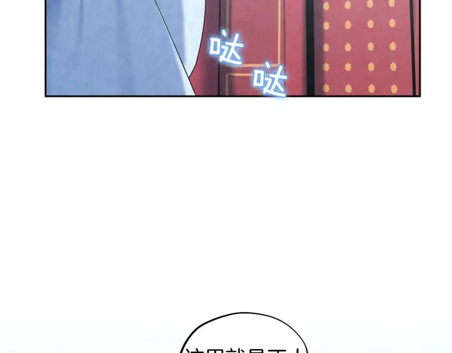 第65话 召见6