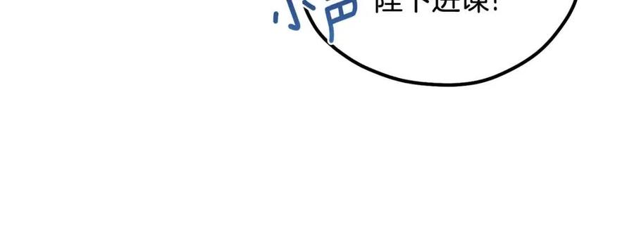 第58话 赏罚分明58
