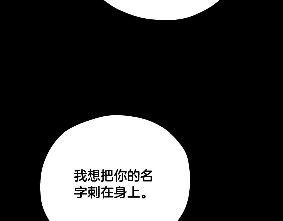 番外11 禁足69