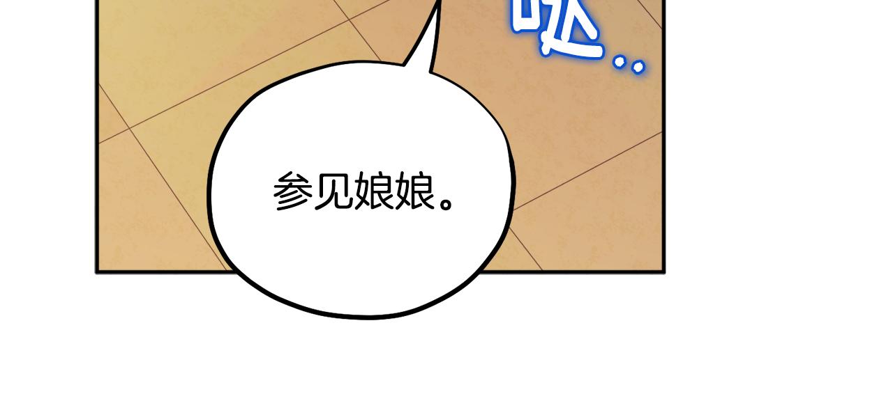 第76话 幕后黑手105