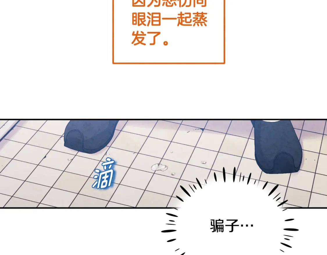 第112话 不会后悔108