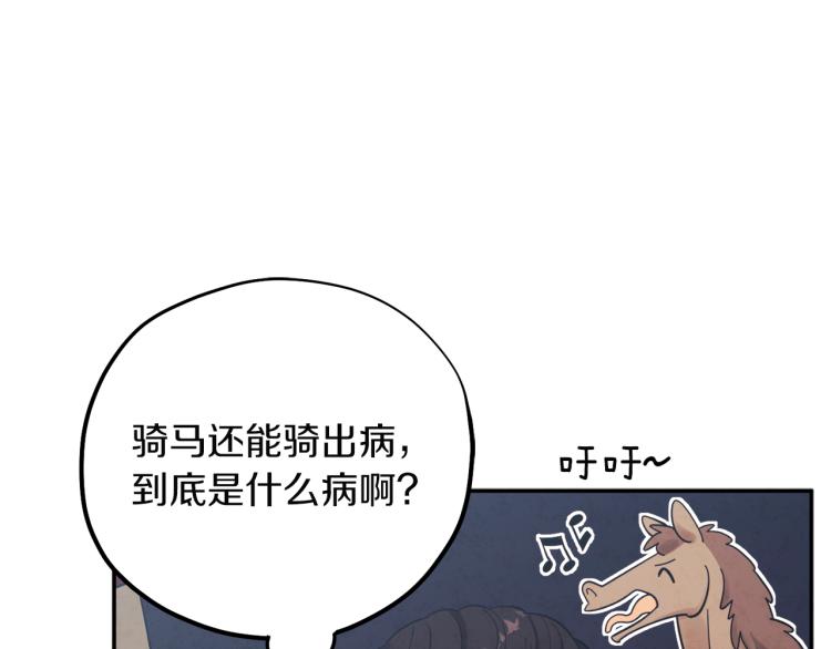 第12话 割手救人36