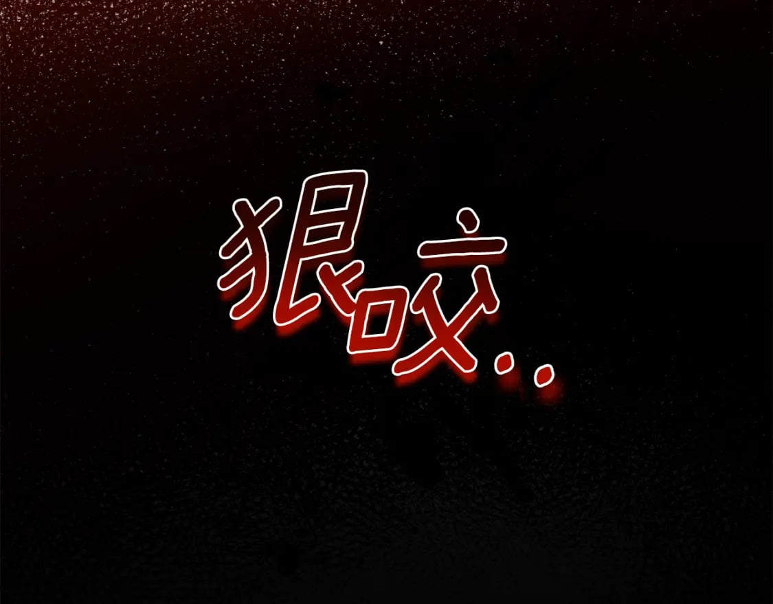 第113话 痛失爱人？53