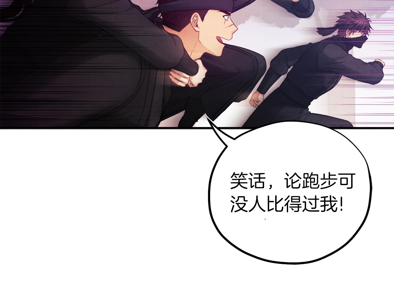 第94话 夜半出宫25
