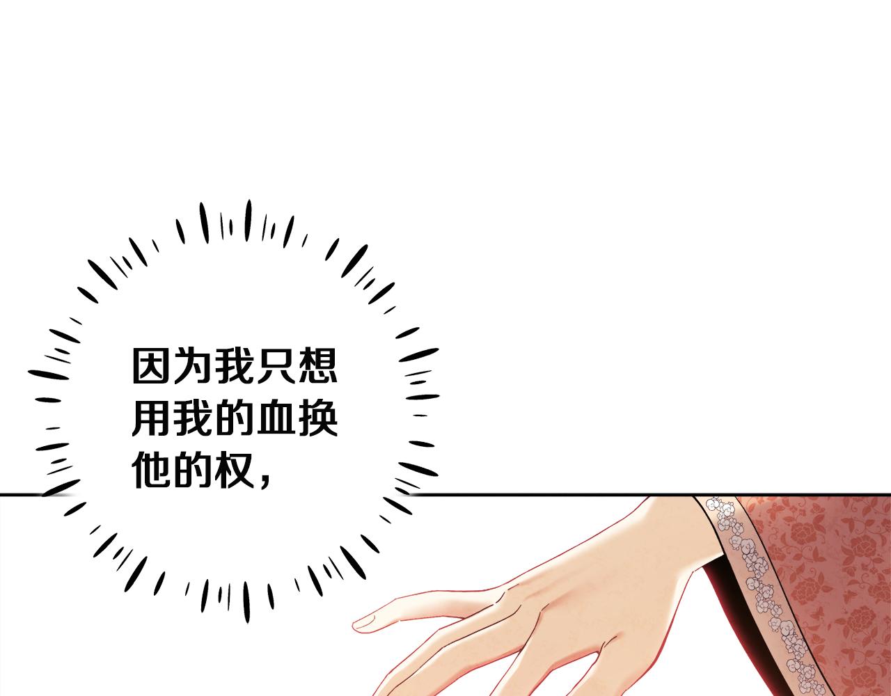 第32话 你准备好了吗26