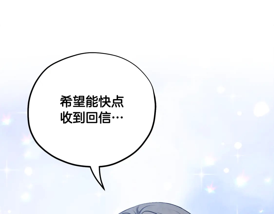 番外3 您也尝尝222