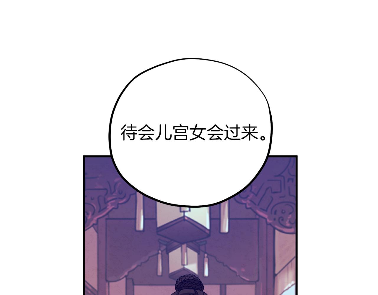 第19话 幸福生活96