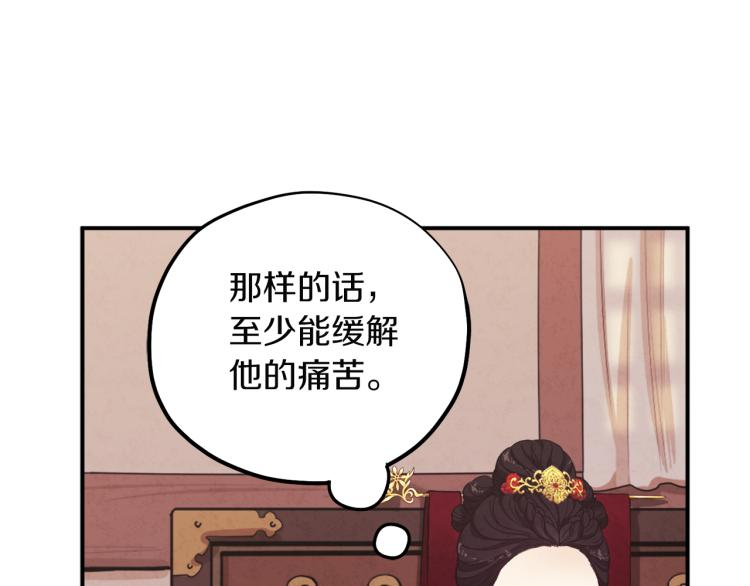 第12话 割手救人104