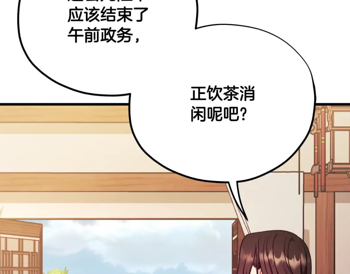 番外11 禁足124