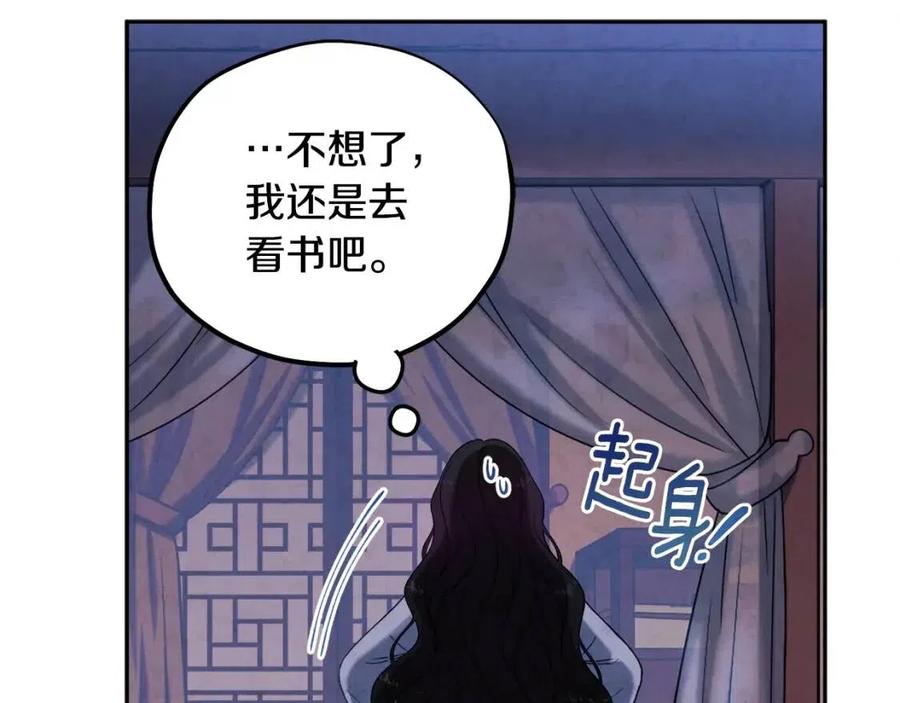 第41话 孤身一人46