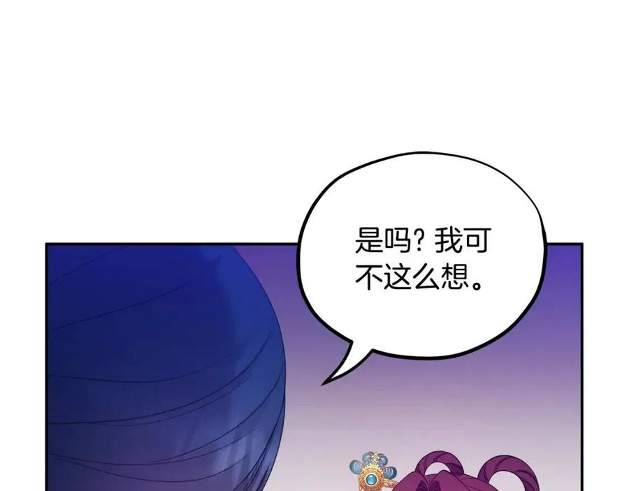 第65话 召见78