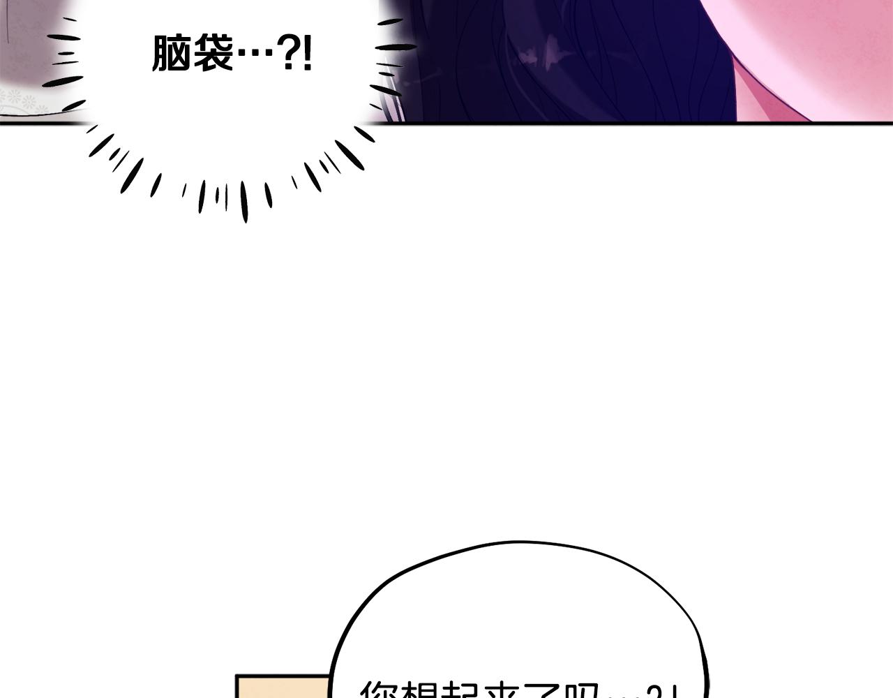 第25话 你是我的125