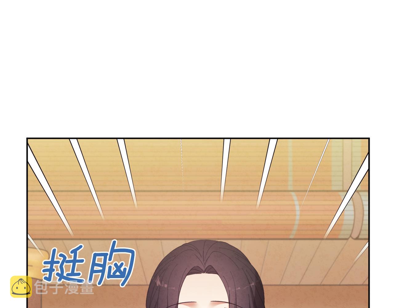 第30话 我想要你！89