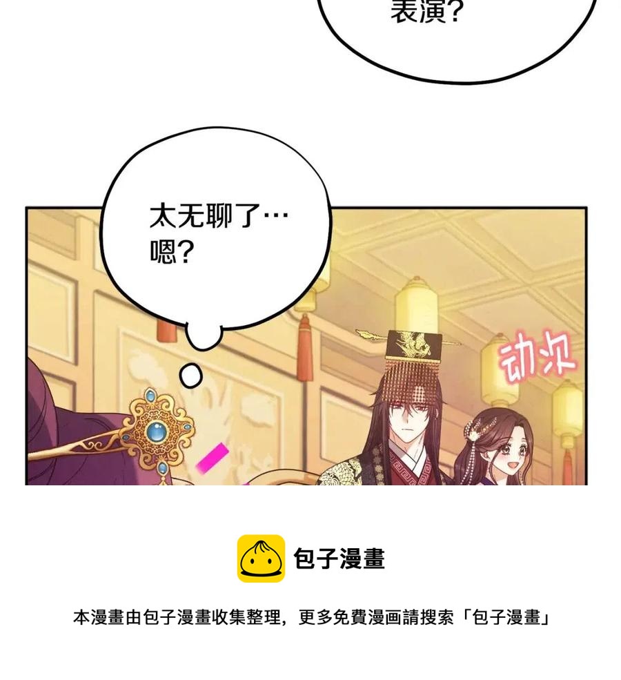 第53话 波莲24