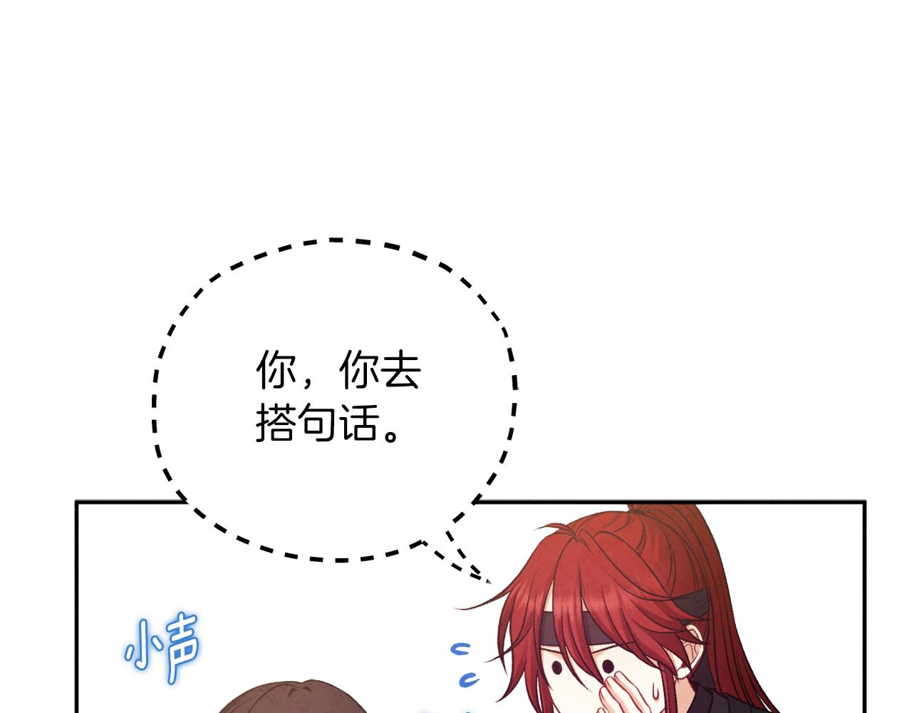 第105话 互诉衷肠72