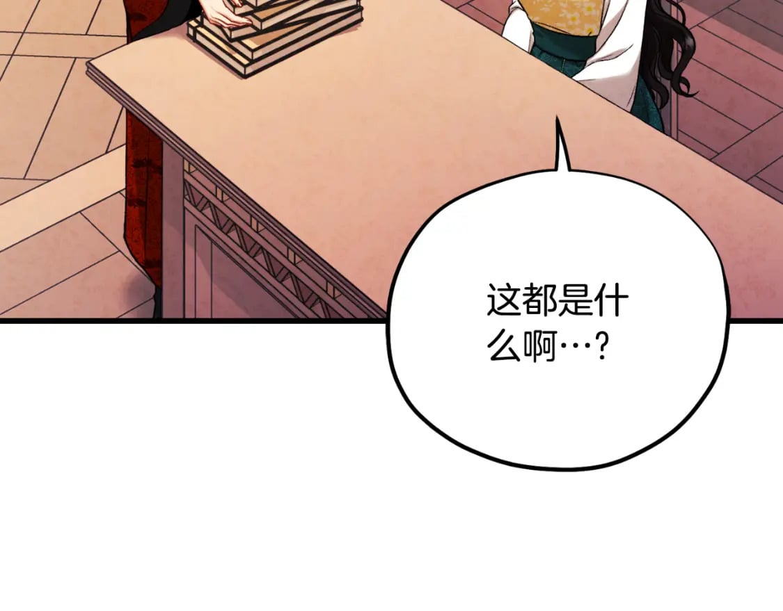 番外13 最忙的部门77