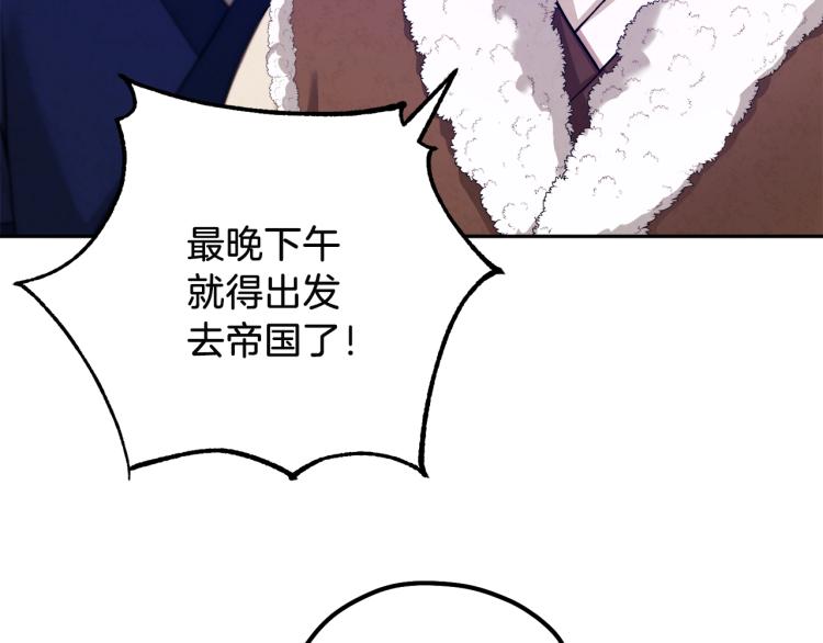 第9话 妈妈什么都知道99