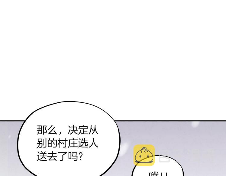 第5话 母亲的秘密79